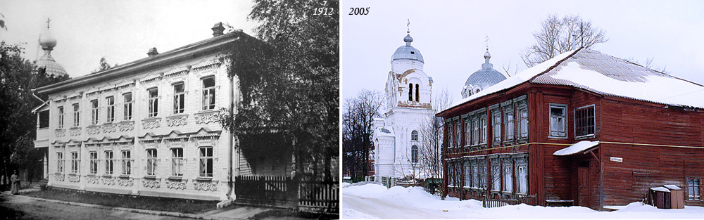 Дом духовенства в с. Бонячках (1912) - Жилой дом в г. Вичуге (2005)