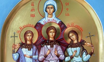 Святые мученицы Вера, Надежда, Любовь и мать их София (†137)