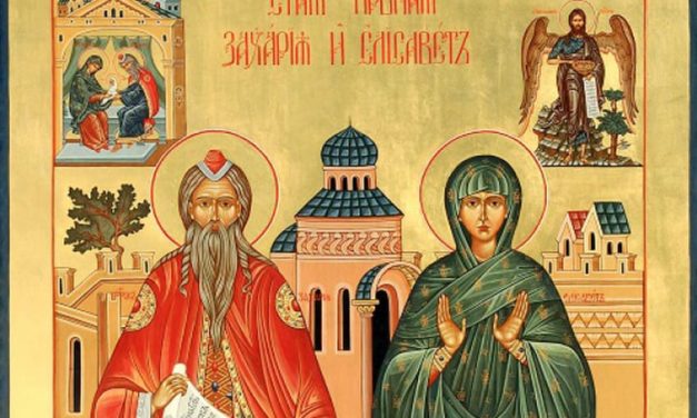 Святой пророк Захария и святая праведная Елиcавета