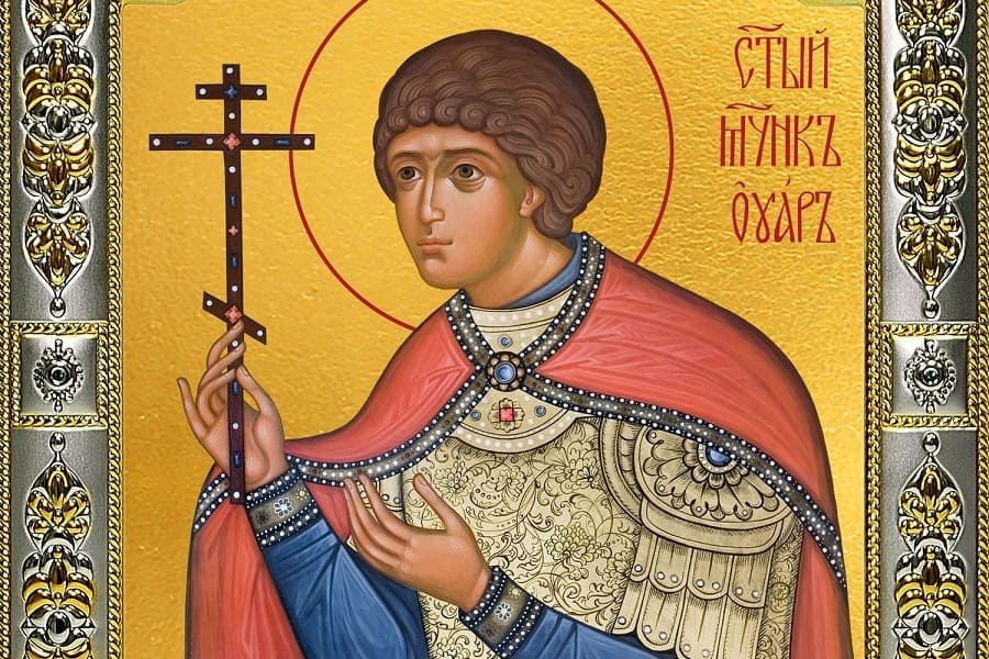 Святой мученик Уар (†307)