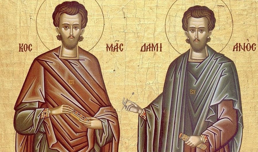 Святые бессребреники Косма и Дамиан Асийские (†IIIв.)