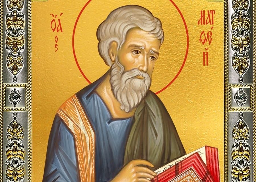 Святой апостол и евангелист Матфей (†60)