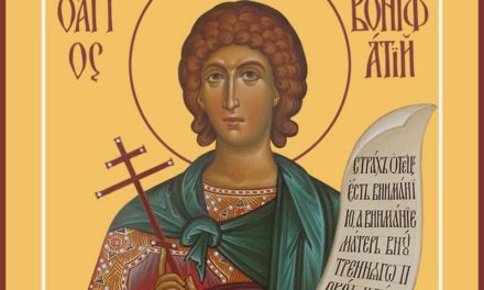 Святой мученик Вонифатий (†290)