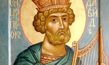 Святой царь и пророк Давид Псалмопевец