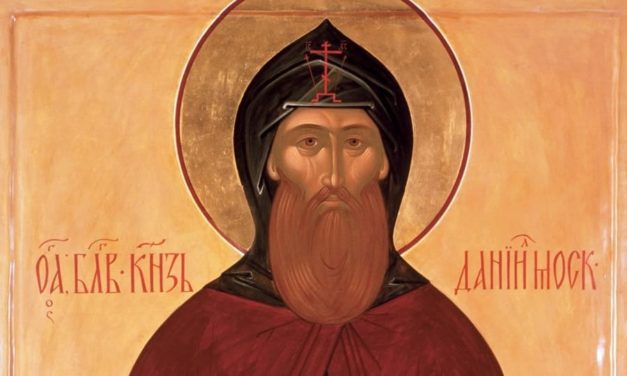 Святой благоверный князь Даниил Московский (†1303)