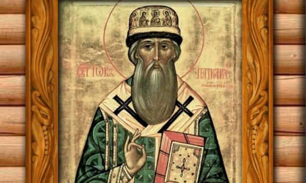 Святитель Иов, Патриарх Московский и всея Руси (†1607)