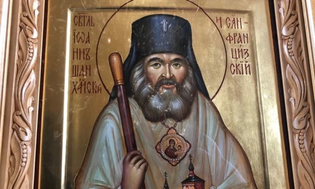 Святитель Иоанн (Максимович), архиепископ Шанхайский и Сан-Францисский, чудотворец (†1966)