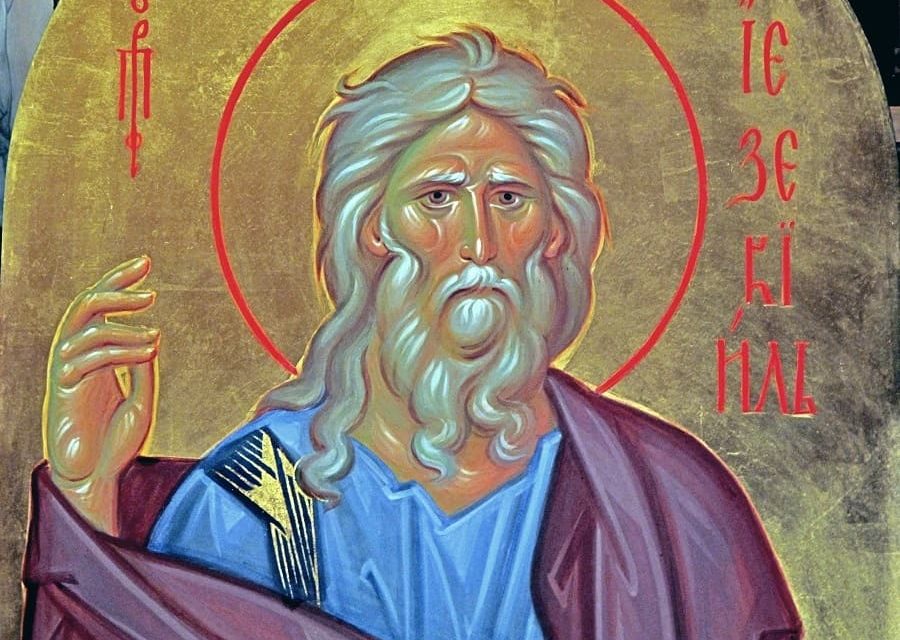 Пророк Иезекииль (VI в. до Р.Х.)