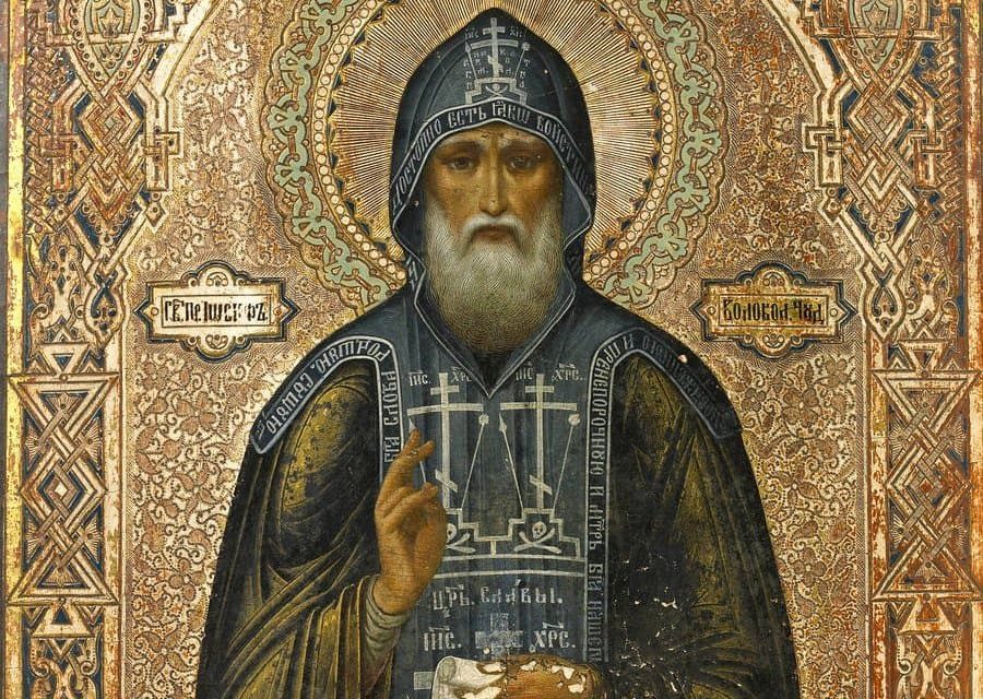 Преподобный Иосиф Волоцкий (†1515)