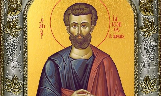 Апостол Иаков Алфеев (†60)
