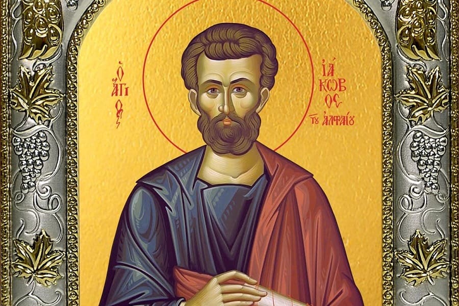 Апостол Иаков Алфеев (†60)