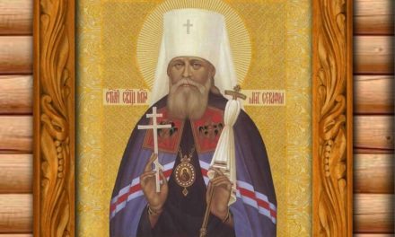 Священномученик митрополит Серафим (Чичагов) (†1937)