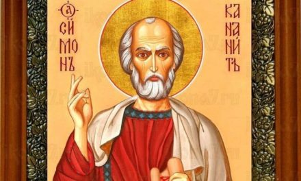 Святой Апостол Симон Кананит