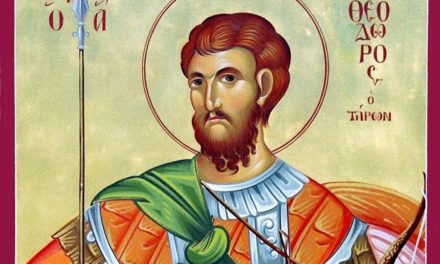 Великомученик Феодор Тирон (†306)