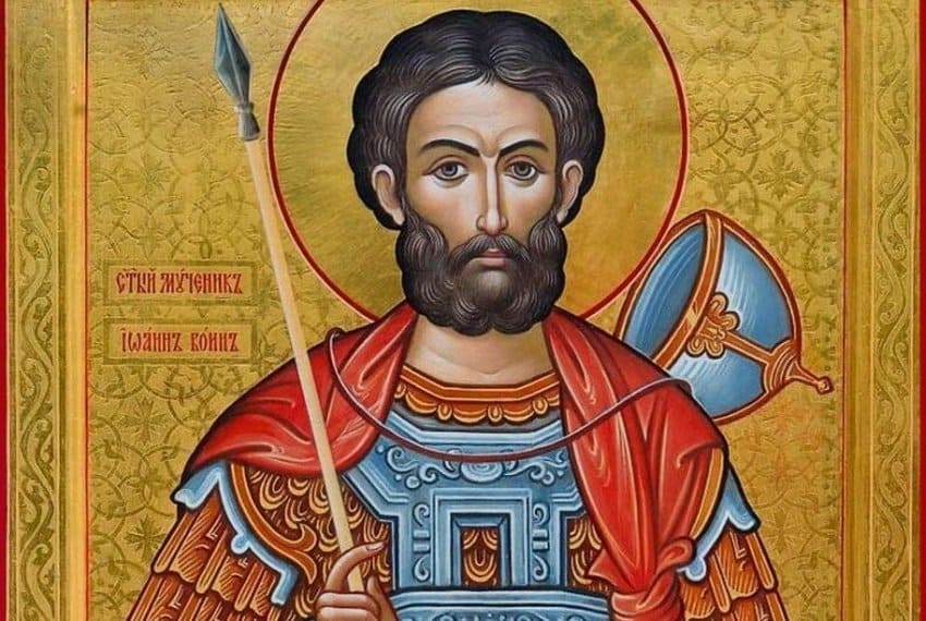 Святой мученик Иоанн Воин (IVв)