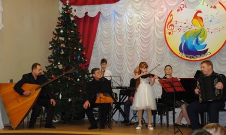 Святочный концерт в Детской школе искусств