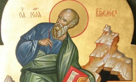 21 мая — день памяти апостола и Евангелиста Иоанна Богослова