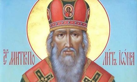 Святитель Иона, митрополит Московский и всея Руси, чудотворец (†1461)