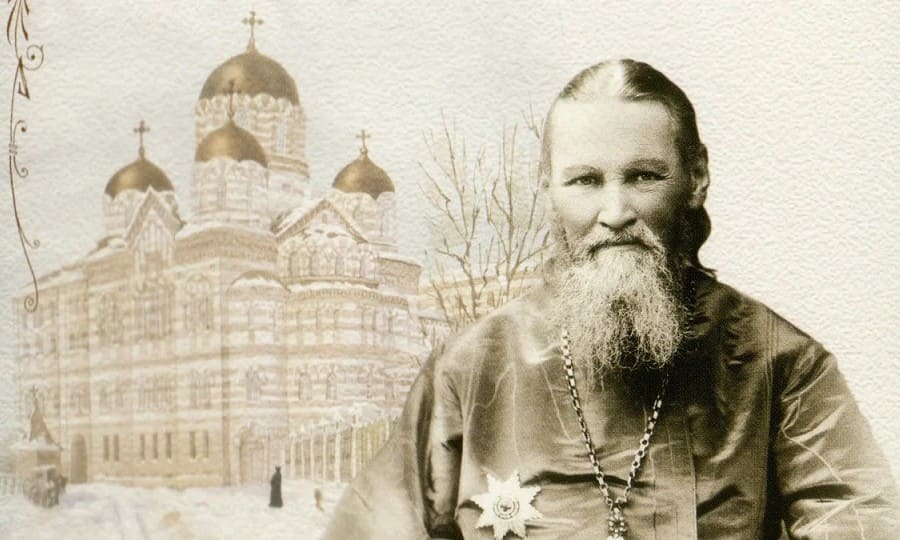 Святой праведный Иоанн Кронштадтский (†1908)