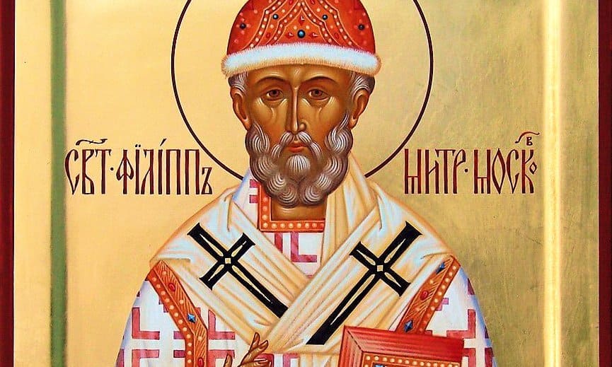 Святитель Филипп, митрополит Московский и Всея Руси, чудотворец (†1569)