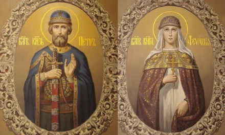 Святые благоверные князь Петр и княгиня Феврония, Муромские чудотворцы (†1227)
