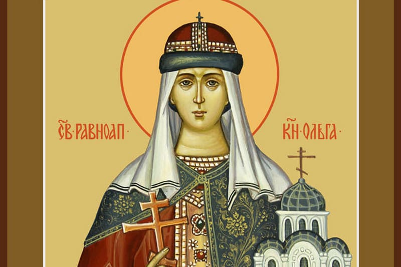 24 июля — память равноапостольной Ольги, великой княгини Русской, во Святом Крещении Елены