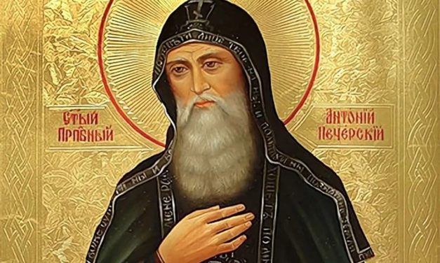 Преподобный Антоний Печерский (†1073)