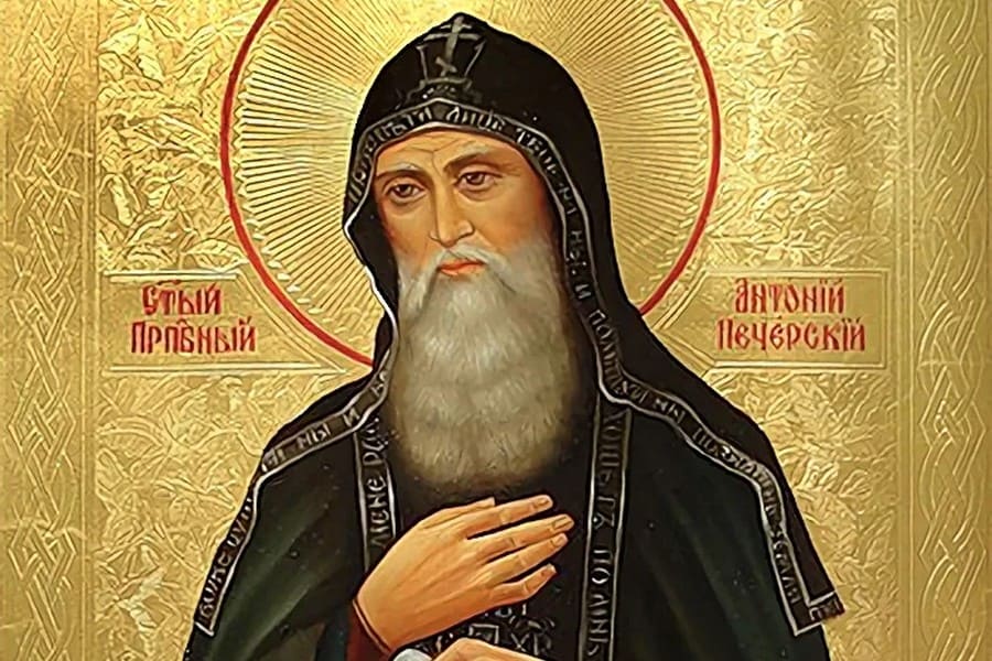 Преподобный Антоний Печерский (†1073)