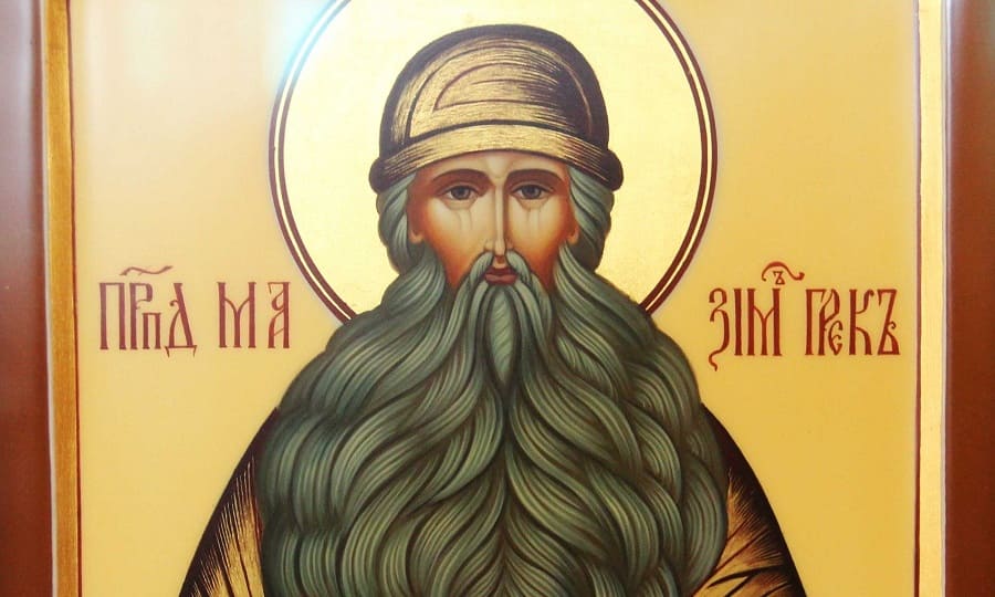 Преподобный Максим Грек (†1556)