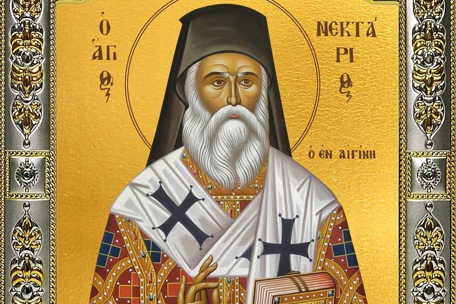 Святитель Нектарий, митрополит Пентапольский, Эгинский чудотворец (†1920)