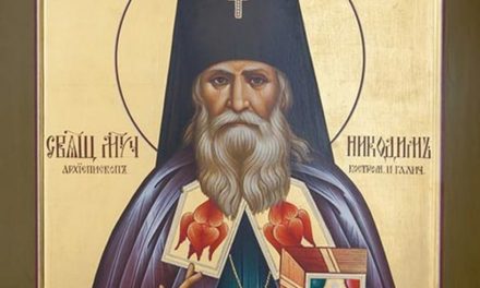 Священномученик Никодим, архиепископ Костромской и Галичский (†1938)
