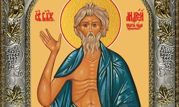 Андрей Христа ради юродивый: увидеть и рассказать