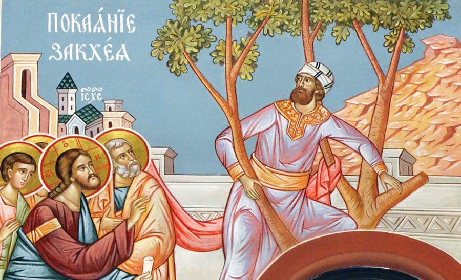 Разбивший власть богатства