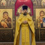 священник Михаил Дубинин