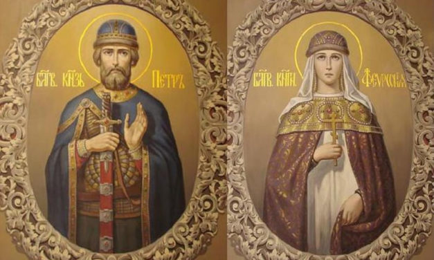 Святые благоверные князь Петр и княгиня Феврония, Муромские чудотворцы (†1227)