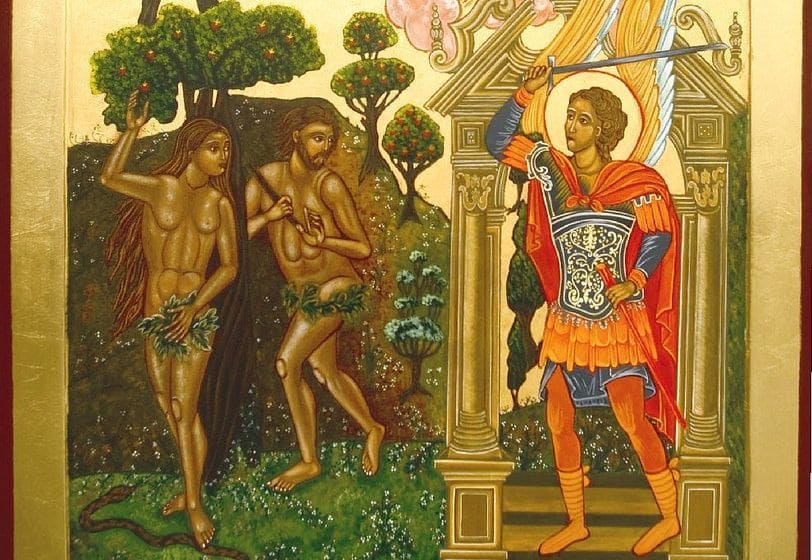 Древо познания добра и зла