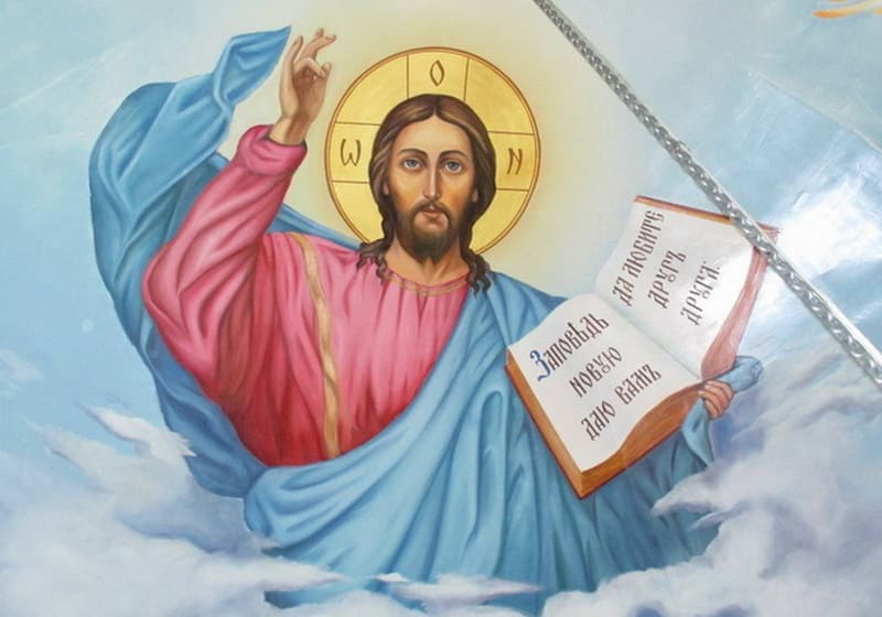 О любви Христовой