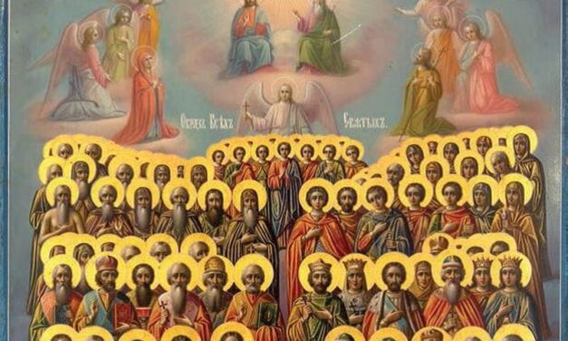 К святым с молитвой и упованием